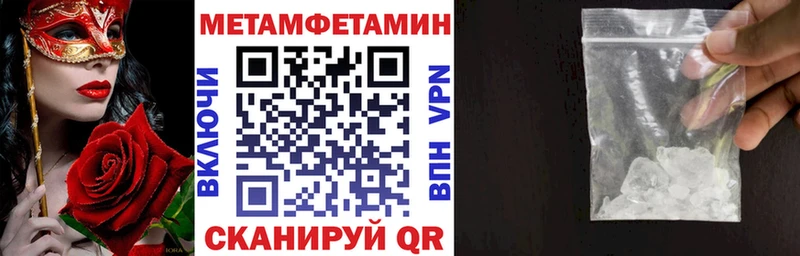 Амфетамин 98% Чусовой