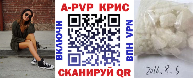 APVP Соль  наркошоп  Чусовой 