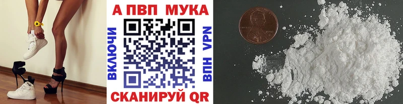 А ПВП Соль Чусовой