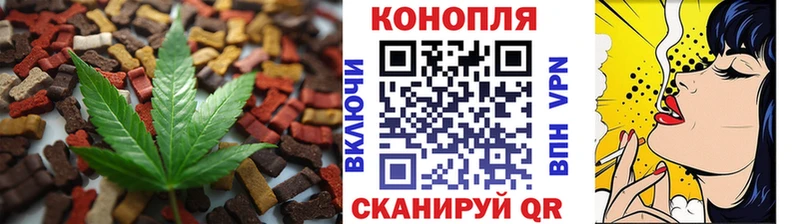купить   Чусовой  Еда ТГК конопля 