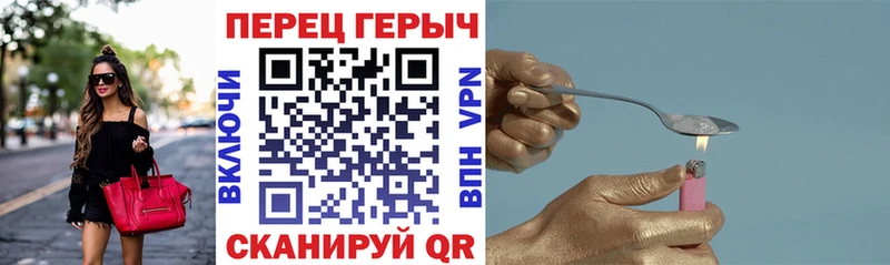 как найти   Чусовой  ГЕРОИН Heroin 