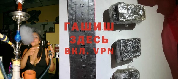 альфа пвп VHQ Верхнеуральск