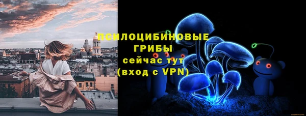 альфа пвп VHQ Верхнеуральск