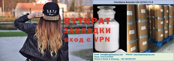 2c-b Верхний Тагил