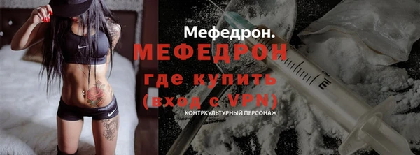 амфетамин Снежинск