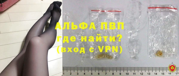 ГАЛЛЮЦИНОГЕННЫЕ ГРИБЫ Бугульма
