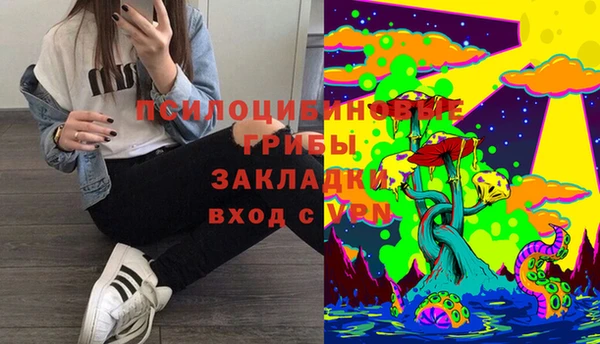 альфа пвп VHQ Верхнеуральск