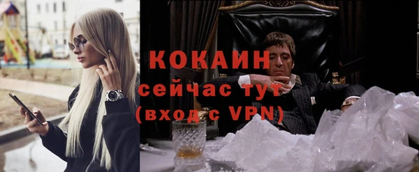 таблы Верея