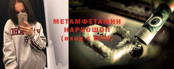 спиды Бородино