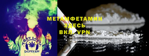 2c-b Верхний Тагил