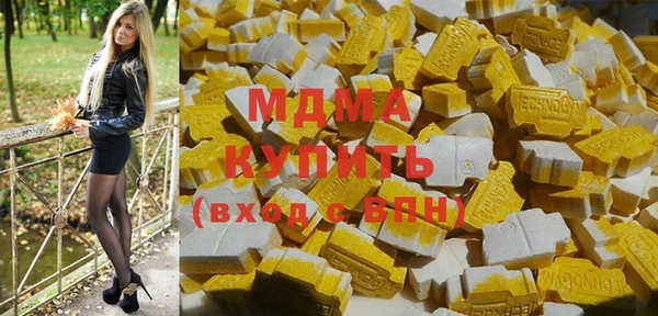 2c-b Верхний Тагил