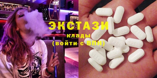 2c-b Верхний Тагил