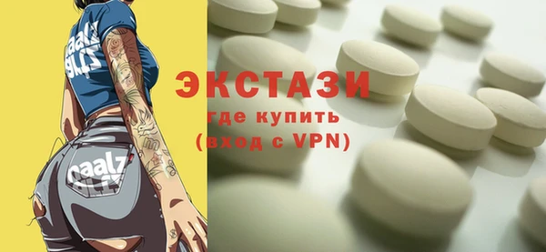 амфетамин Снежинск