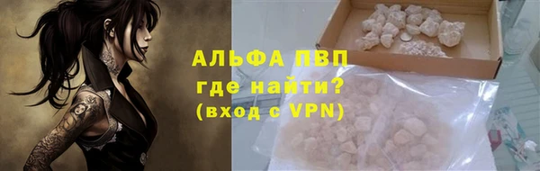 альфа пвп VHQ Верхнеуральск