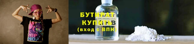 альфа пвп VHQ Верхнеуральск