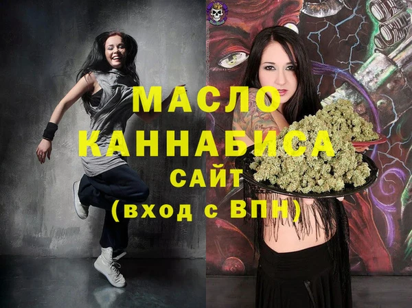 альфа пвп VHQ Верхнеуральск