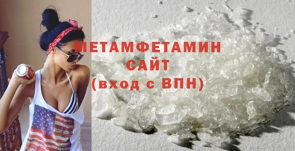 альфа пвп VHQ Верхнеуральск