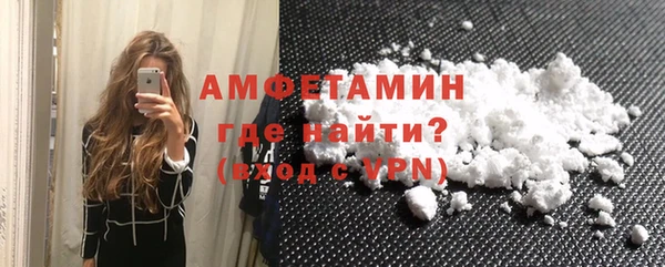 2c-b Верхний Тагил