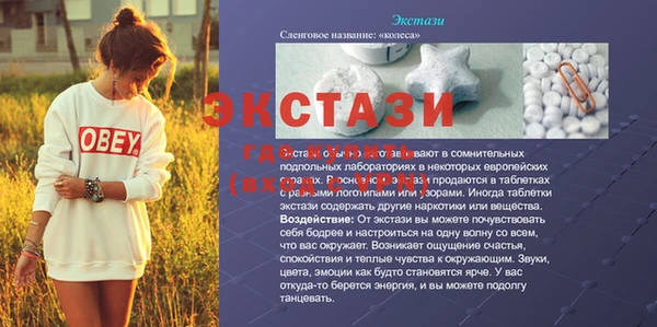 альфа пвп VHQ Верхнеуральск