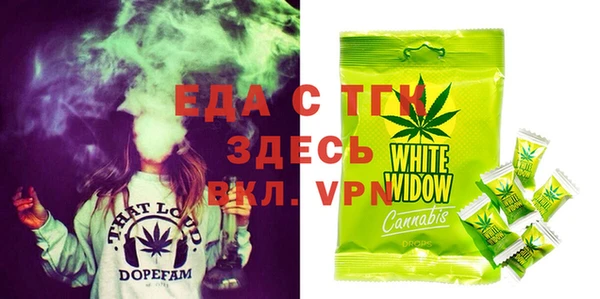таблы Верея