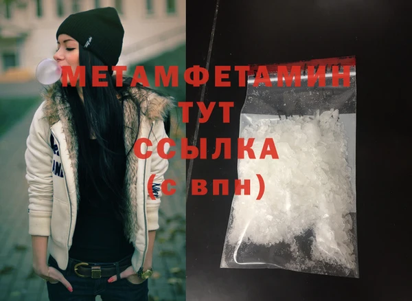 2c-b Верхний Тагил