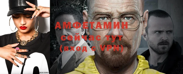 таблы Верея
