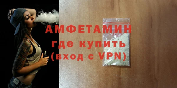 2c-b Верхний Тагил