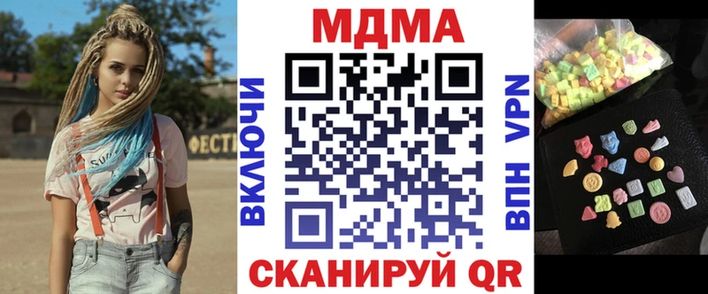 blacksprut ссылка  Чусовой  MDMA молли 