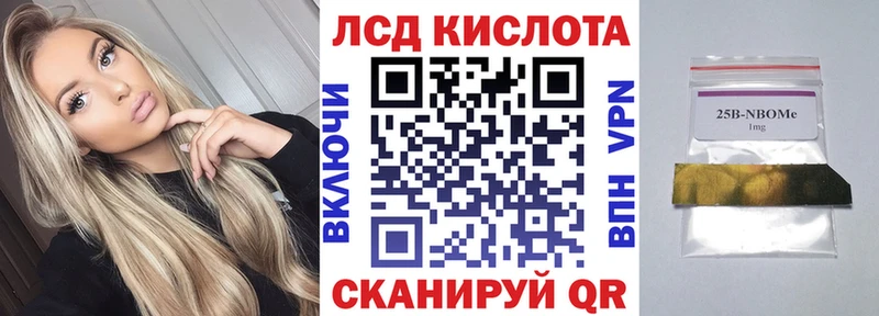 магазин    Чусовой  shop какой сайт  Марки N-bome 1,5мг 