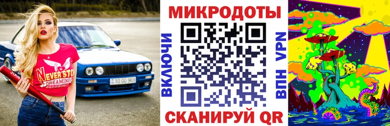 Галлюциногенные грибы Magic Shrooms  Чусовой 